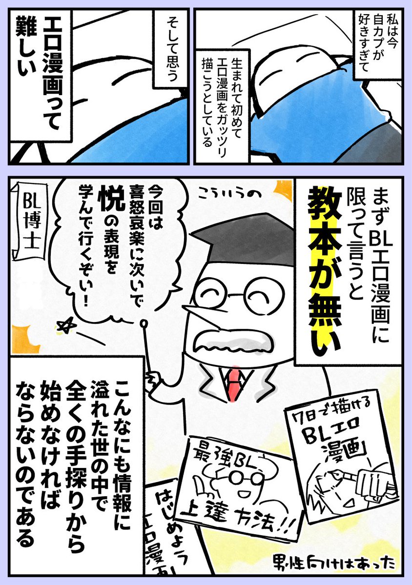 睦月5/31インテ3号館す25b tweet media