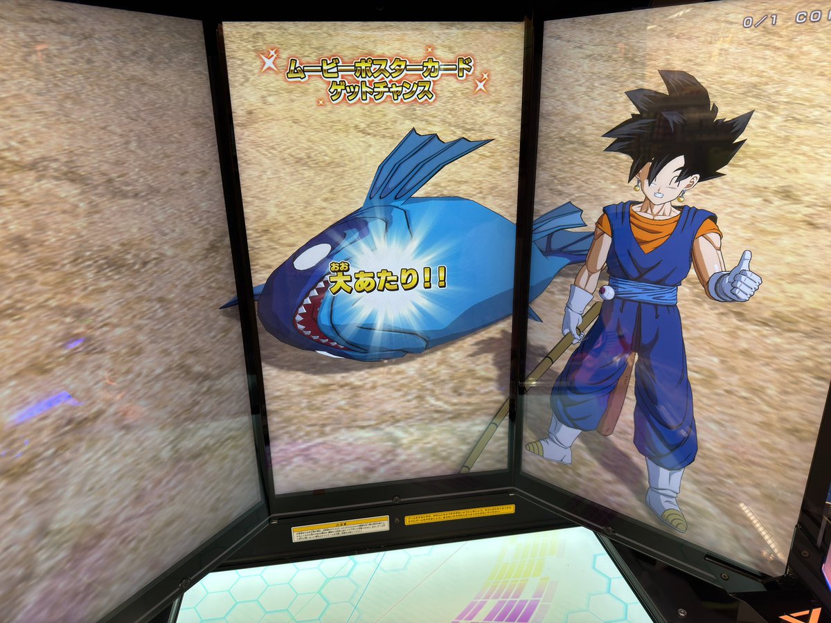 shuka_mct's tweet photo. ただの魚に対して気弾ブッ放すのやり過ぎでほんと好き

#ドラゴンボールスーパーダイバーズ 
#DBSDV https://t.co/kpN2jd5y9X