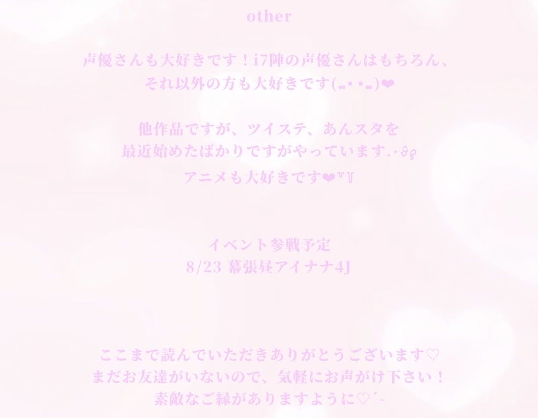 らむね tweet media