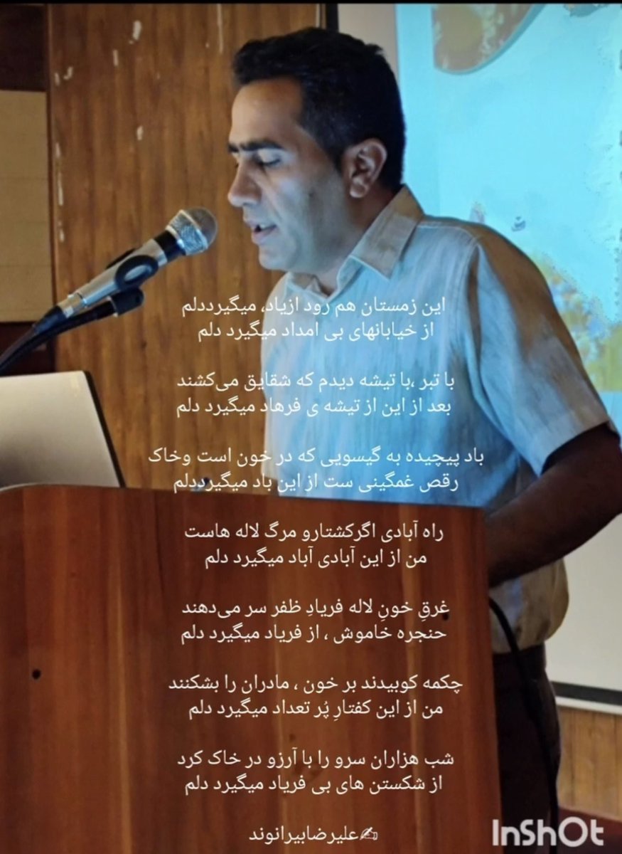 Azam Bahrami tweet media