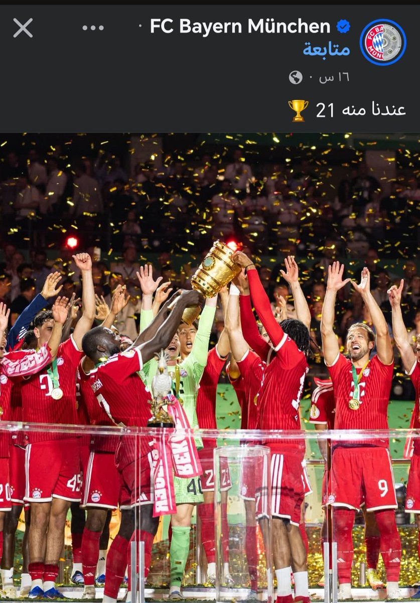 tecno_tito's tweet photo. كلم يا حج @AlAhly https://t.co/wsKRb2LXAK