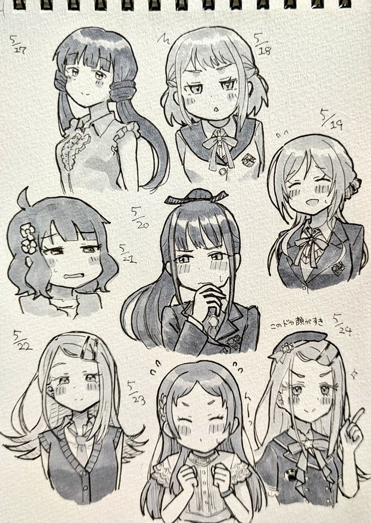 21ページ目 