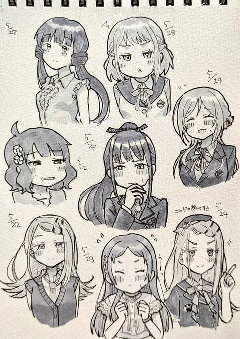 21ページ目 