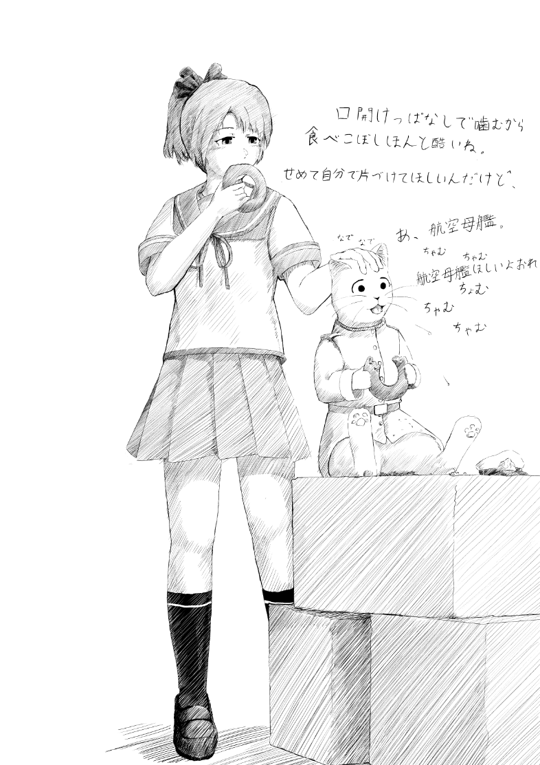 mantora2355 tweet picture
