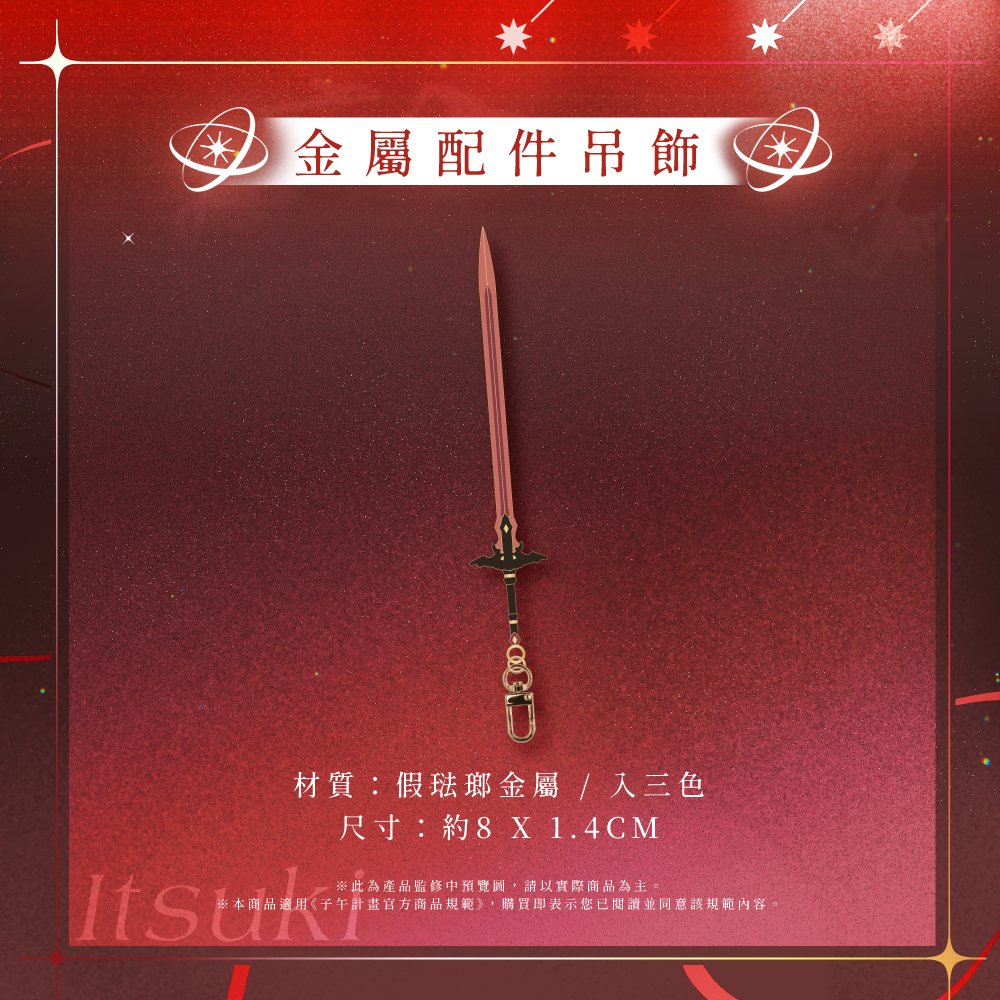 子午計畫 tweet media