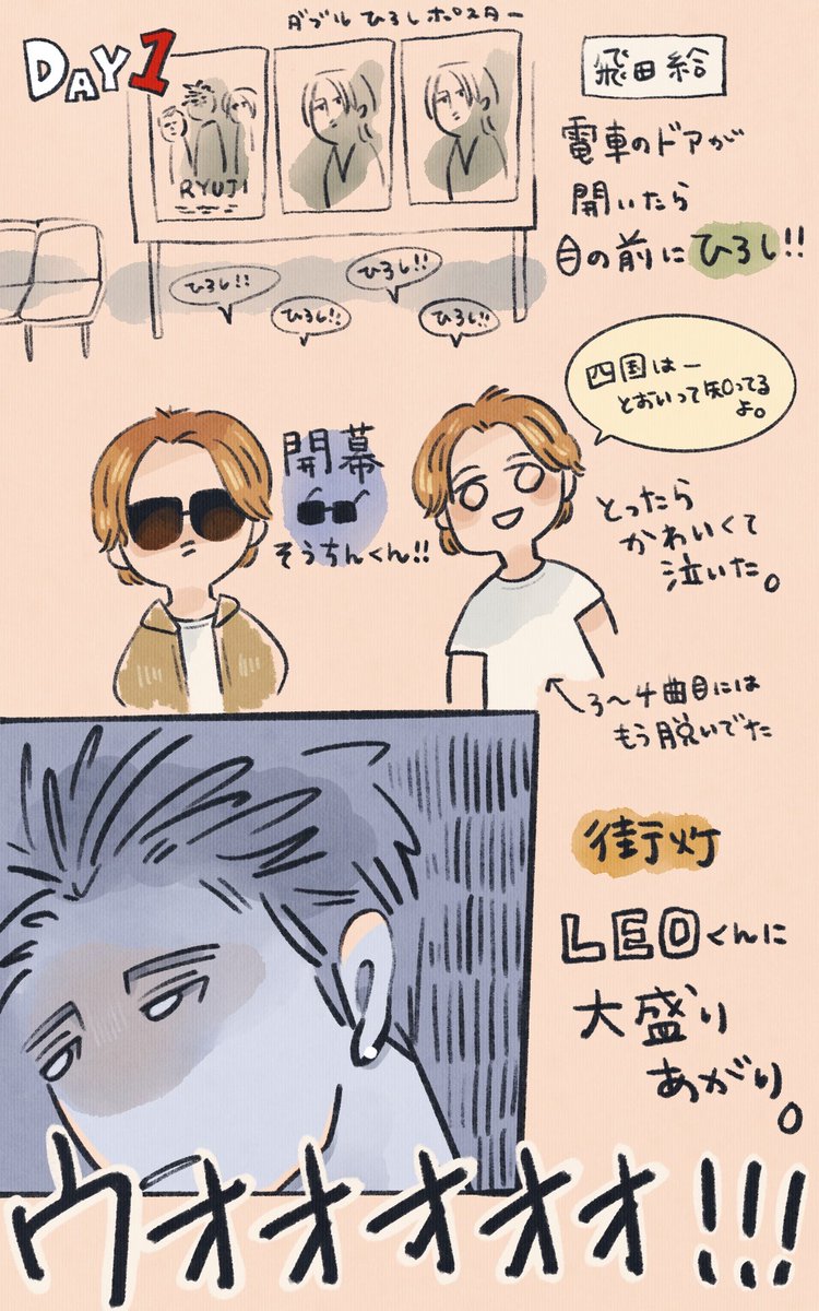 あんどう🚀🌴🐬🎧🌺 tweet media