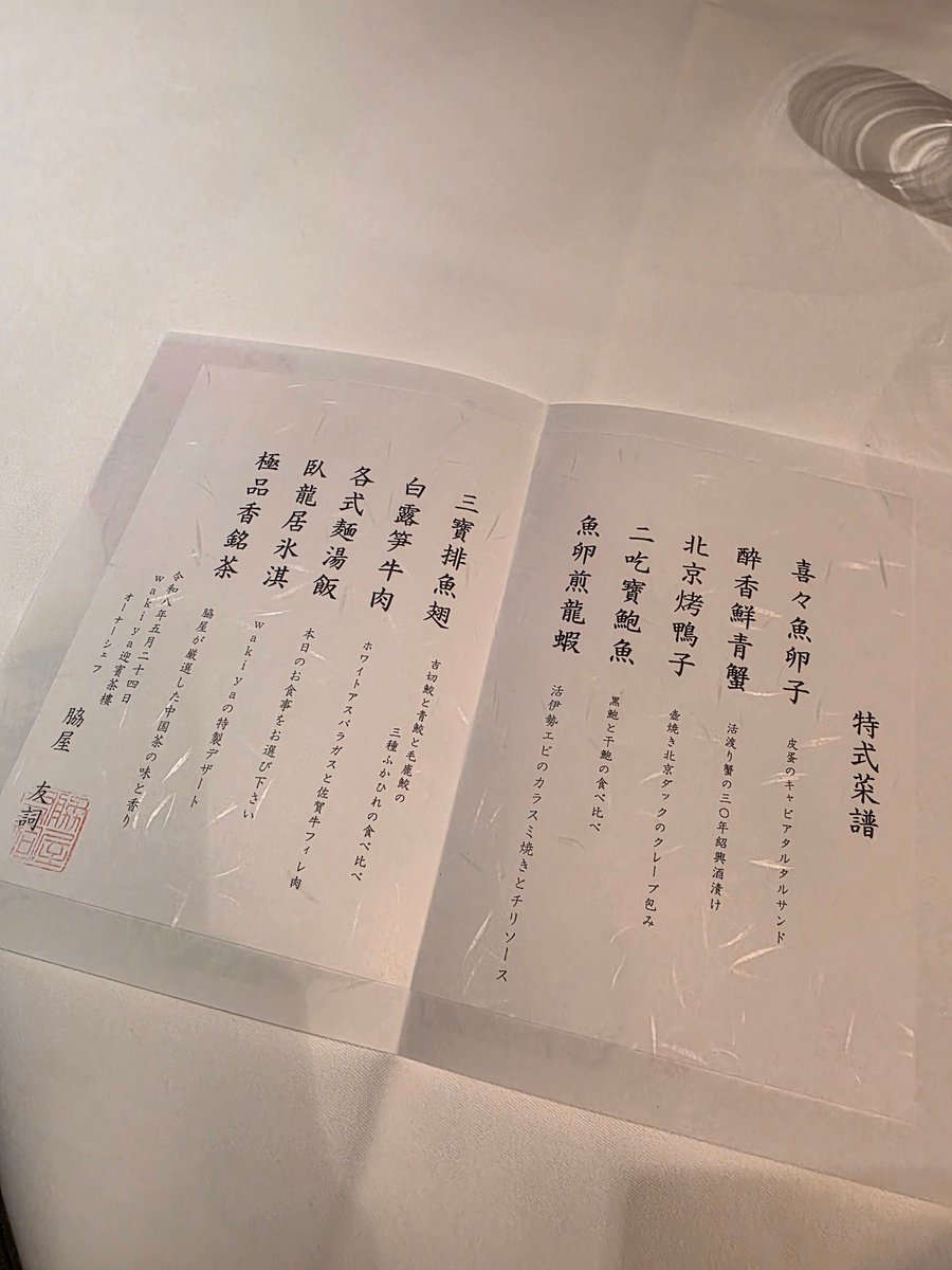 与沢 翼 / YOZAWA TSUBASA tweet media