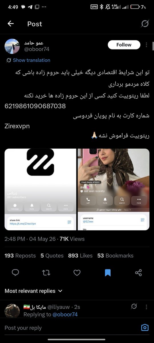 مایکا بِل🇮🇷 tweet media