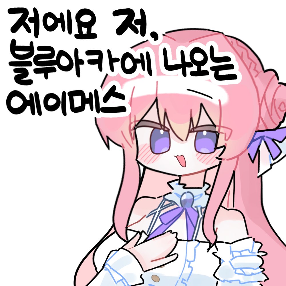 도라랏 Dorarat tweet media