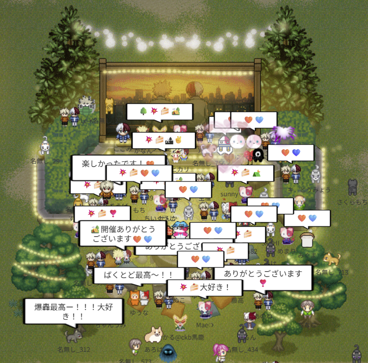 bktdwebonly's tweet photo. 🧡🩵🏕️━━…‥
コアタイム③
最後の記念撮影、沢山の方にお集まりいただきありがとうございました🧡🩵

残りわずかとなりましたが、引き続きお楽しみいただければ幸いです。
#BKTDCAMP https://t.co/UKG9eFBf1P