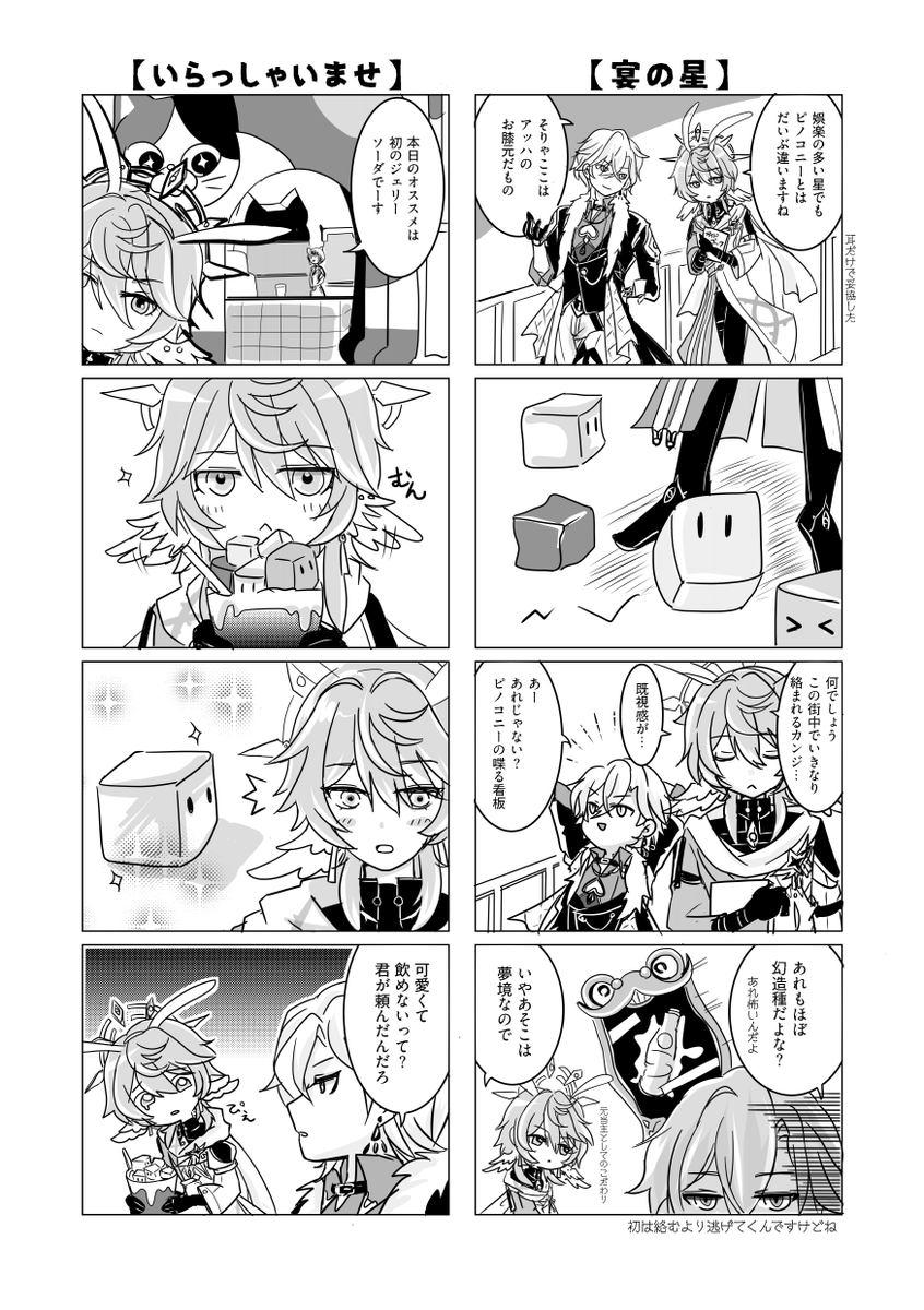 おーけ tweet media