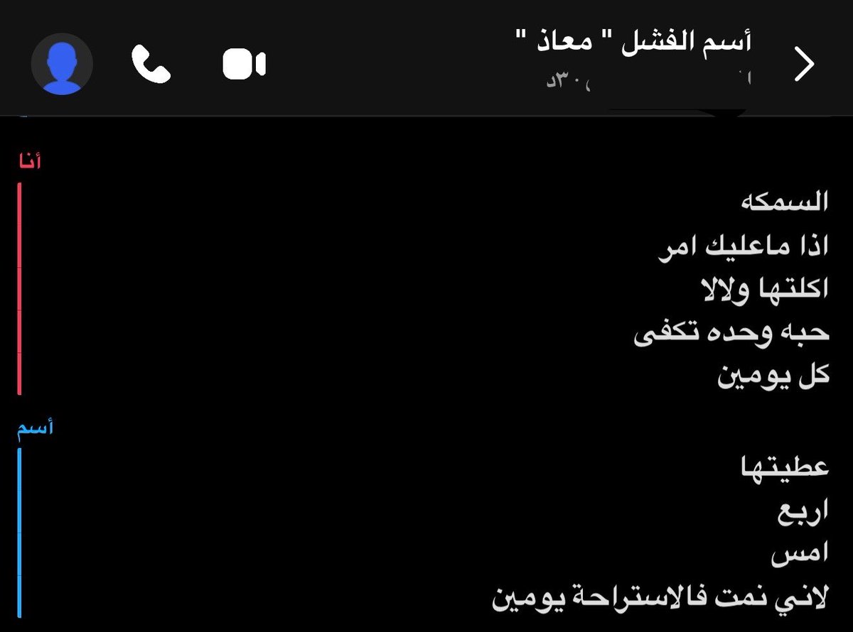 عمّار tweet media