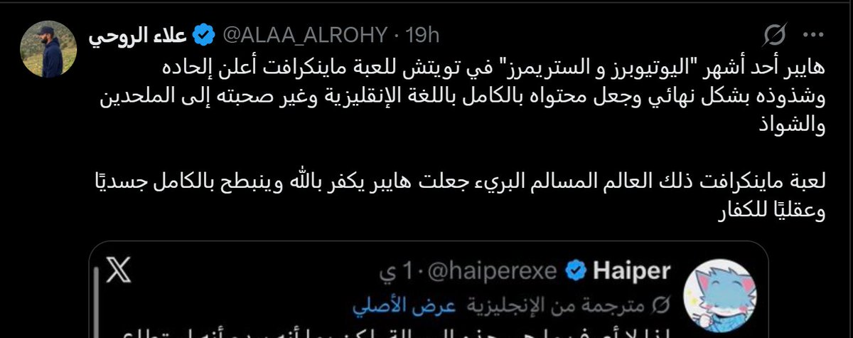 KHAZNEH tweet media
