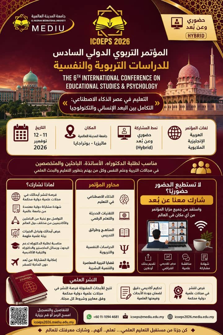 haifaafaqeih's tweet photo. فرصة ذهبية لطلبة الدكتوراه والأساتذة والباحثين للمشاركة في المؤتمر التربوي الدولي السادس للدراسات التربوية والنفسية
✨ “التعليم في عصر الذكاء الاصطناعي: التكامل بين البعد الإنساني والتكنولوجيا”
تنظمه جامعة المدينة العالمية بماليزيا شهر نوفمبر 2026 يومي 11 &amp; 12 حضوريًا و (Online) https://t.co/QbvFniGtUN