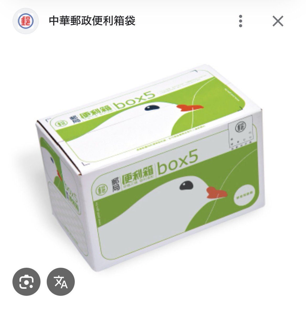 鳶田ハジメ 🦆鳥びより2巻＆スタンプ新作 tweet media
