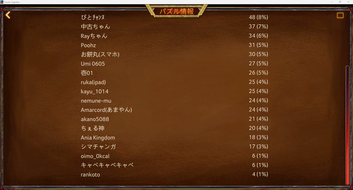 ちぇる tweet media