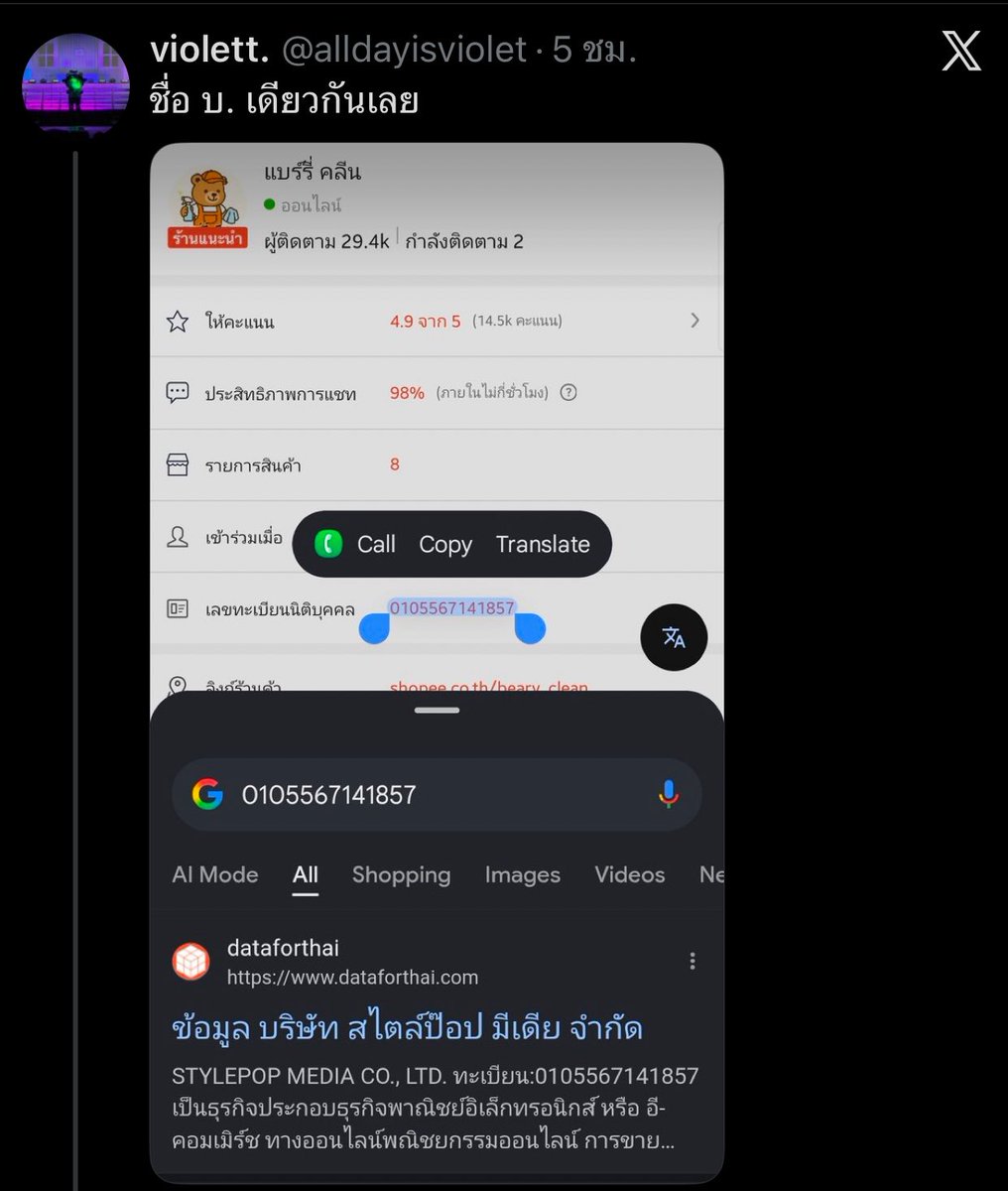 chubbybeem's tweet photo. @PanN66564250 @gellowgene เห็นเค้าว่าแบบนี้ ไม่รู้ยังไงอ่ะ https://t.co/wTbrNKfnLM