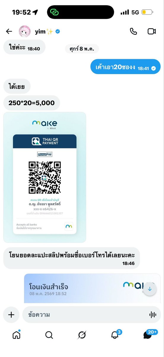 กะทิ - มีสติยัง :3 👔 tweet media