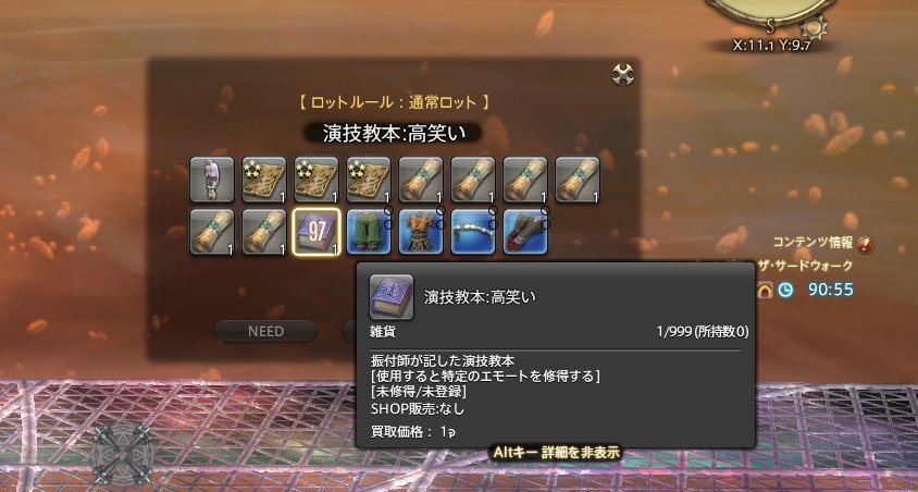 壱村壱 tweet media