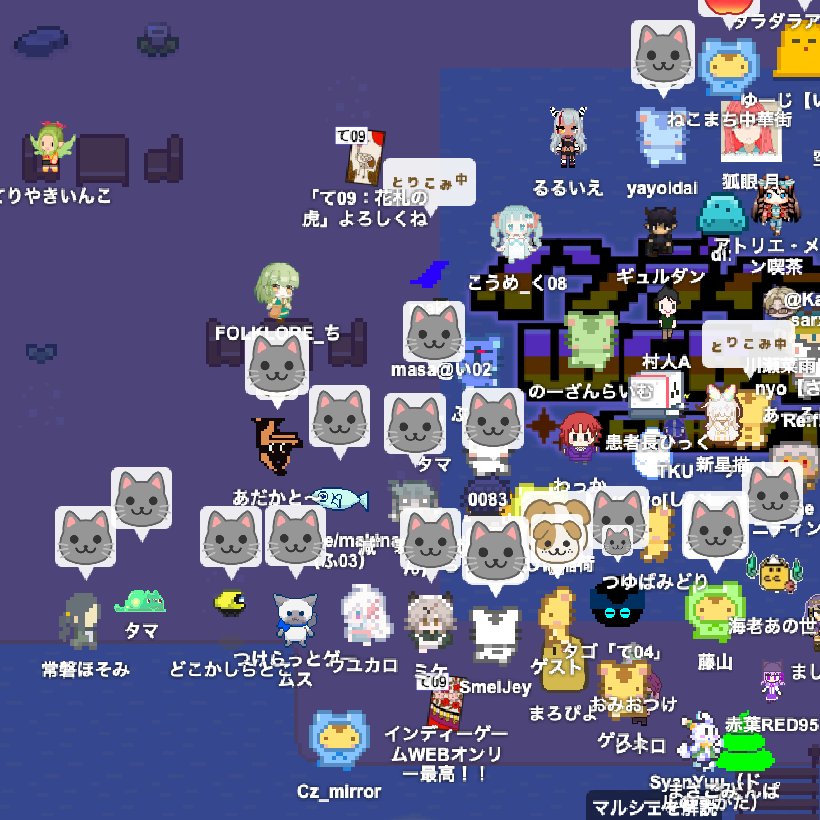 tsukerat's tweet photo. #インディーゲームWEBオンリー
そして夜はネコが伝染していくのだ…！ https://t.co/uGWVlknwd2