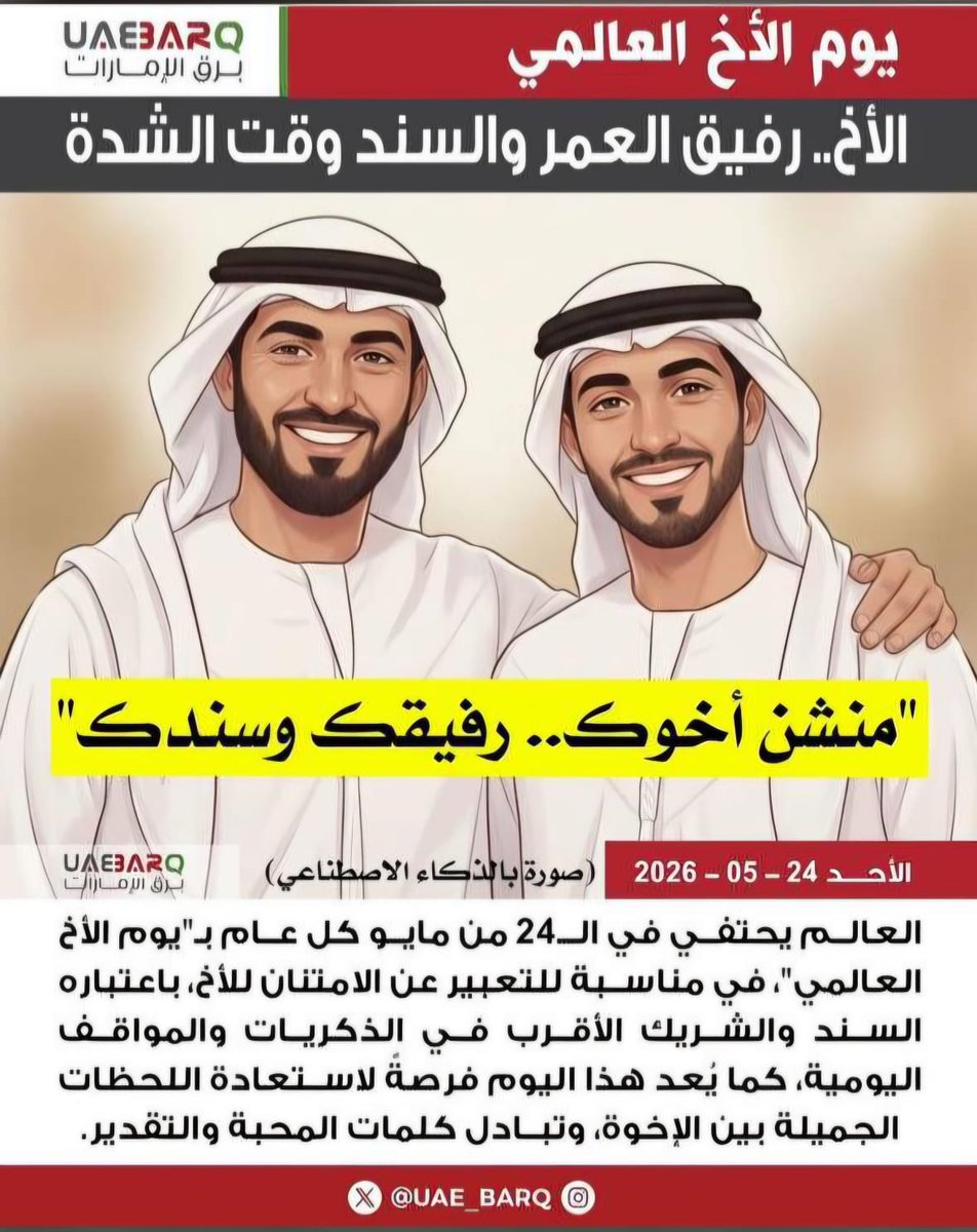 سلطان خليفة البوسعيدي tweet media