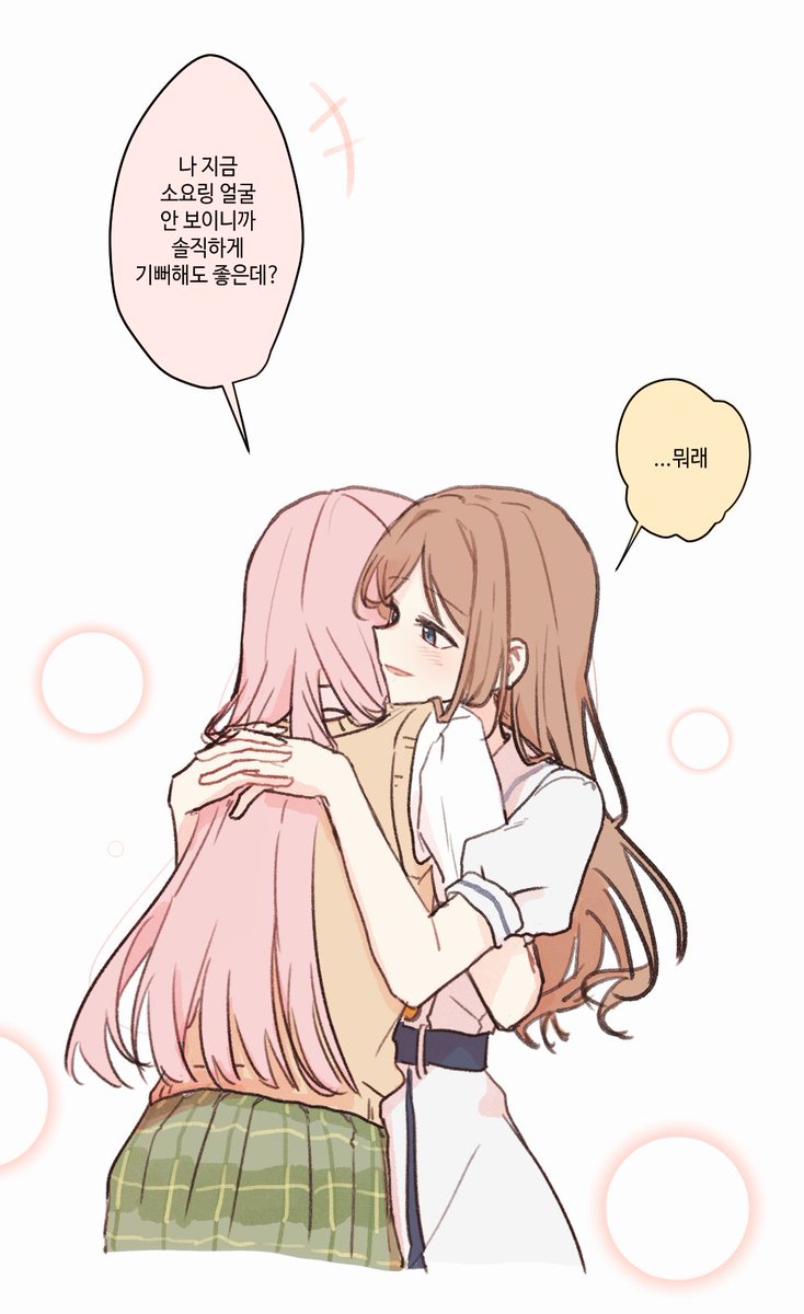 티슛 tweet media