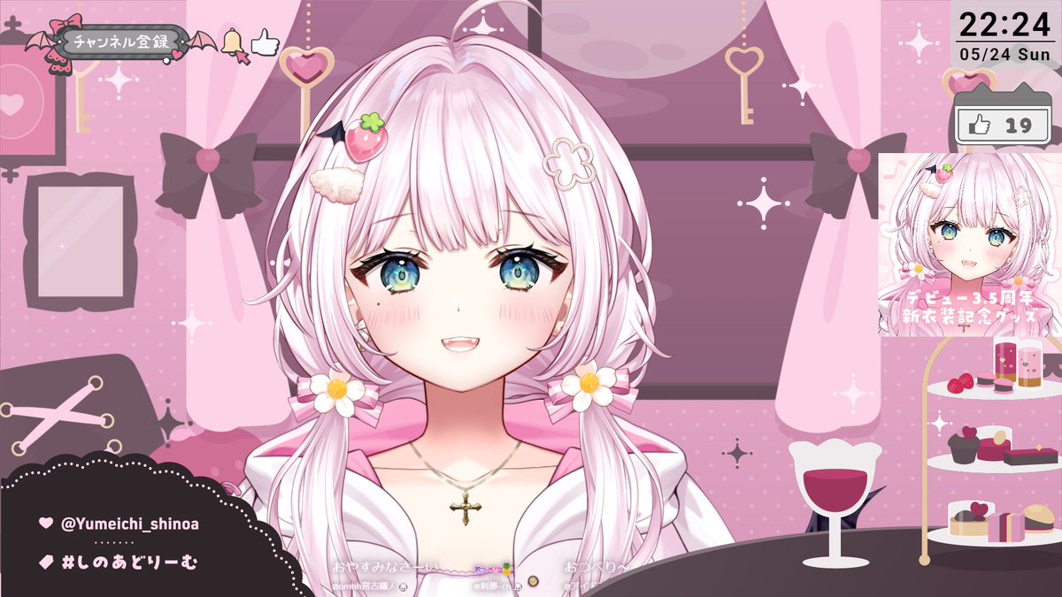 専用　夢苺様 夢苺しのあ🦇🍓5/15新衣装 (@Yumeichi_shinoa) / Posts / X