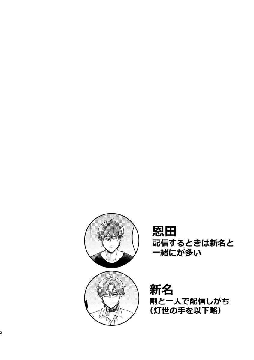エンドウ tweet media