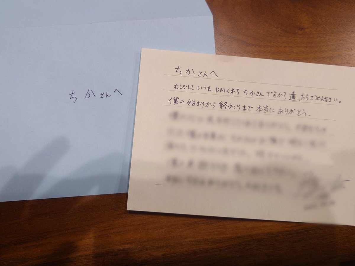 pi_san0809's tweet photo. 今日はラストコンサートありがとうございました😊
第二子の妊娠報告をしたちかです。
アーティストとして最後のステージはとってもかっこよかったし、最高のステージでした😍今日でさよならではないと信じてこれからもヒョク君の曲を愛し続けます。
これからも大好きです♥
@L_M_H_smile https://t.co/yfcZSWFZaK
