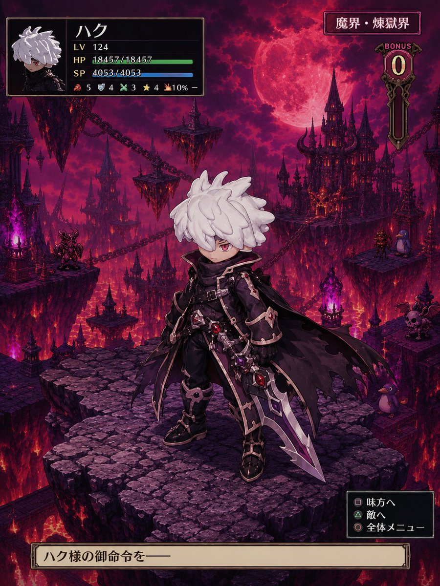 🗡️白輝ハク🗡️ tweet media