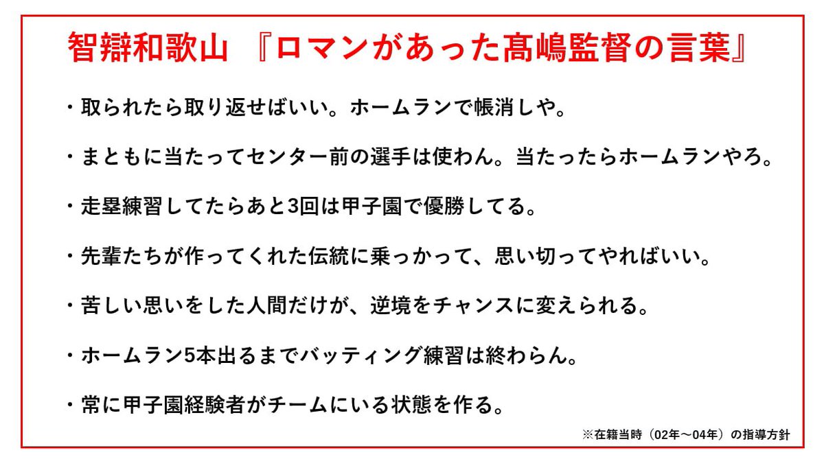 森本紘平 tweet media