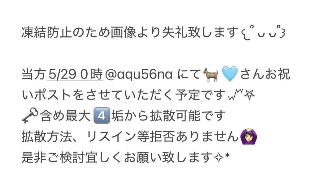 🌟♡ tweet media