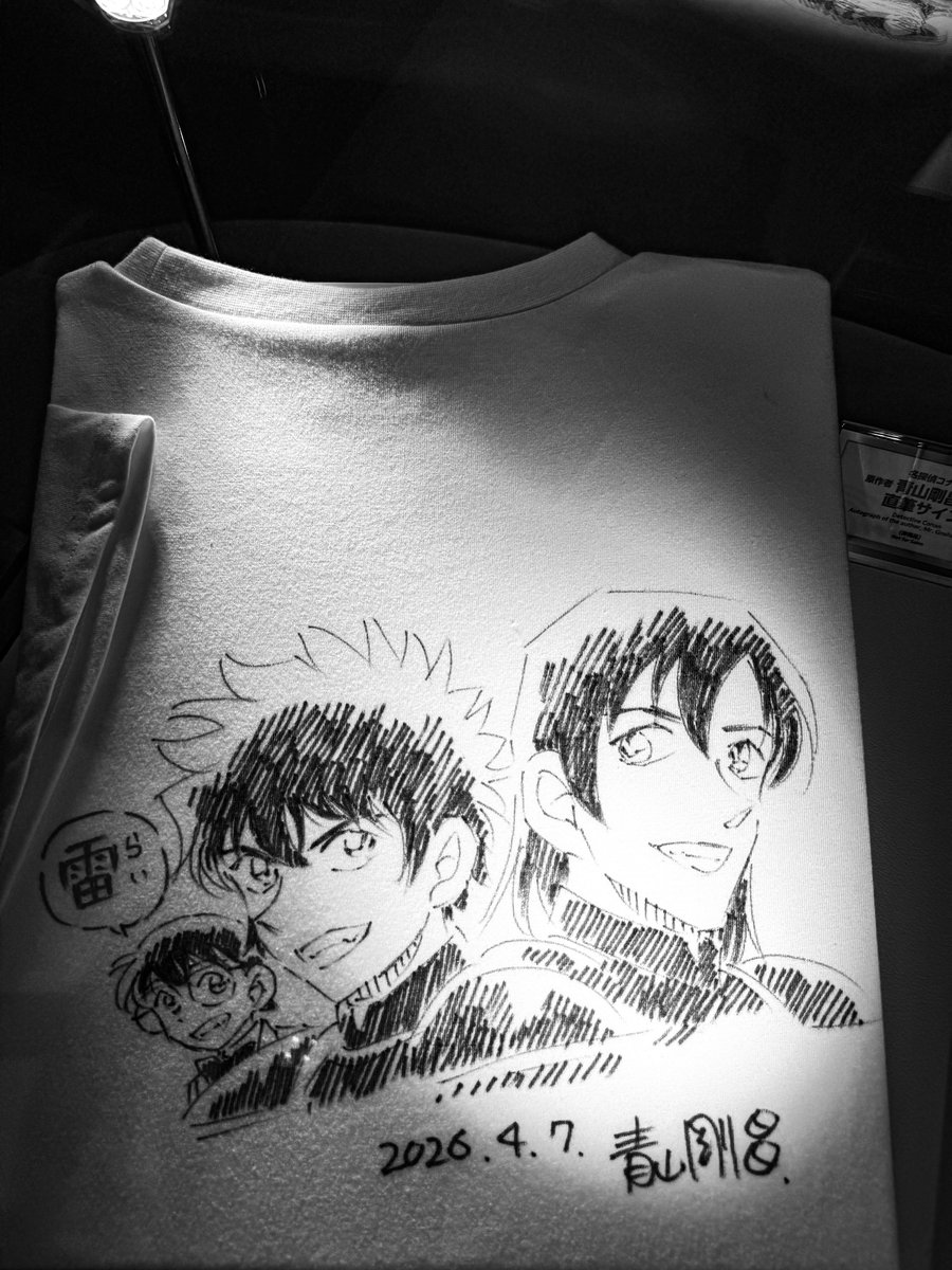楽しかったぜOSAKA