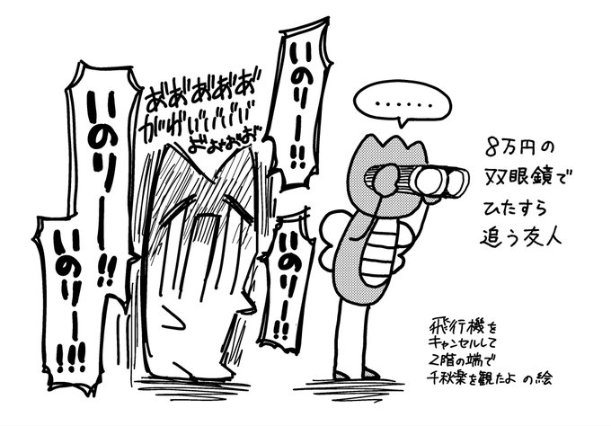ちゅうおうく the live 最高最高最高 