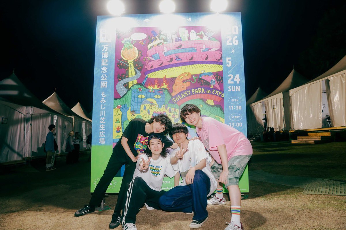 GALAXY PARK in EXPO tweet media