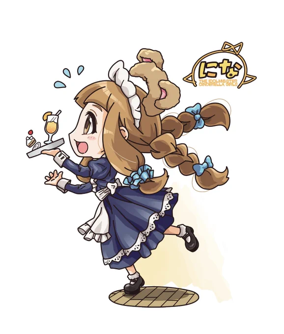 メイドさん千佳ちゃん メイド衣装ぷちっとナインになります ('-ω-)フゥ𓈓