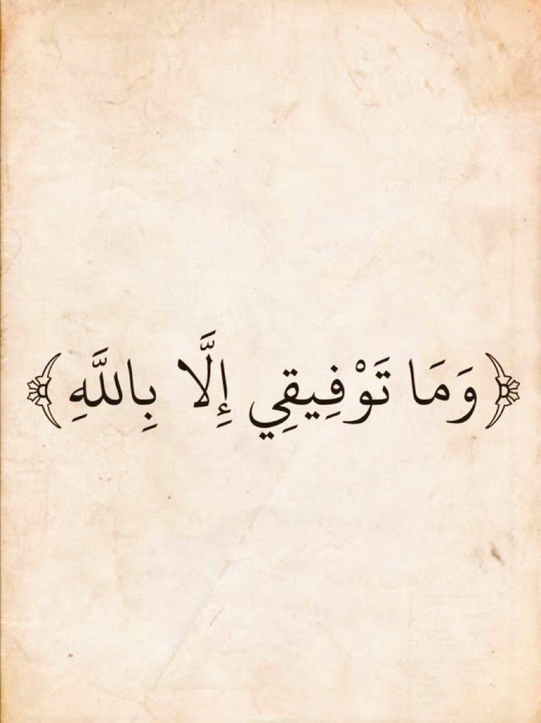 almushaf123's tweet photo. https://t.co/gfz8nMewff