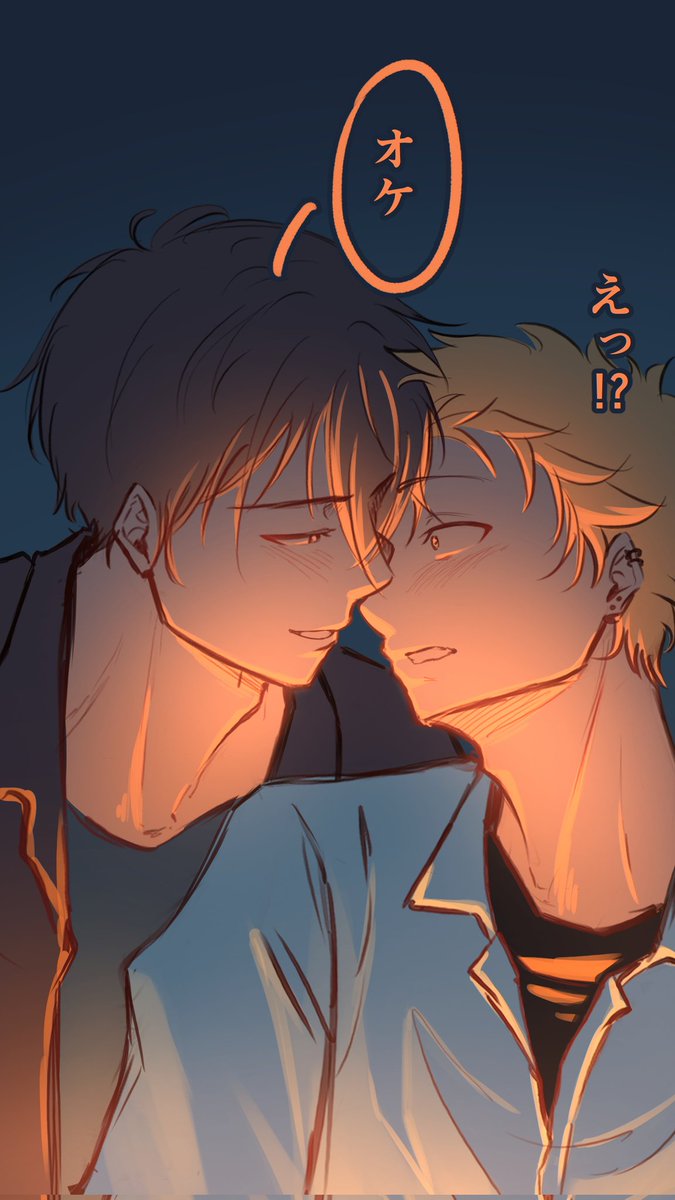 katebl_51's tweet photo. いや、冗談だから…冗談…

#青の治し方 #創作bl #オリジナルbl #創作漫画 #bl漫画 https://t.co/EPHW0EVTTQ