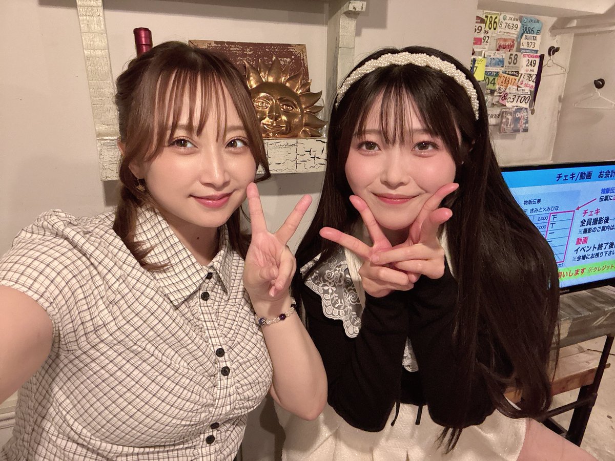 kimito_ayumi's tweet photo. 今日はあおちゃんとセクステイベントでした！
来てくれた皆様ありがとう🥰
5種の前菜とペンネ美味しかった🇮🇹
あおちゃんは喋れるし飲めるし何よりあざと可愛いが最強だった！
次回は私の #セクステ は6/8と6/25に配信があります！ https://t.co/Jo6pvTb56m