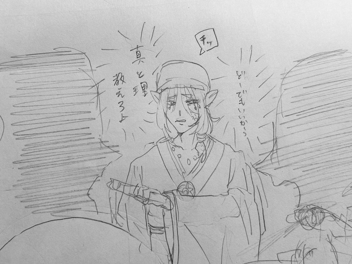 癖 tweet media