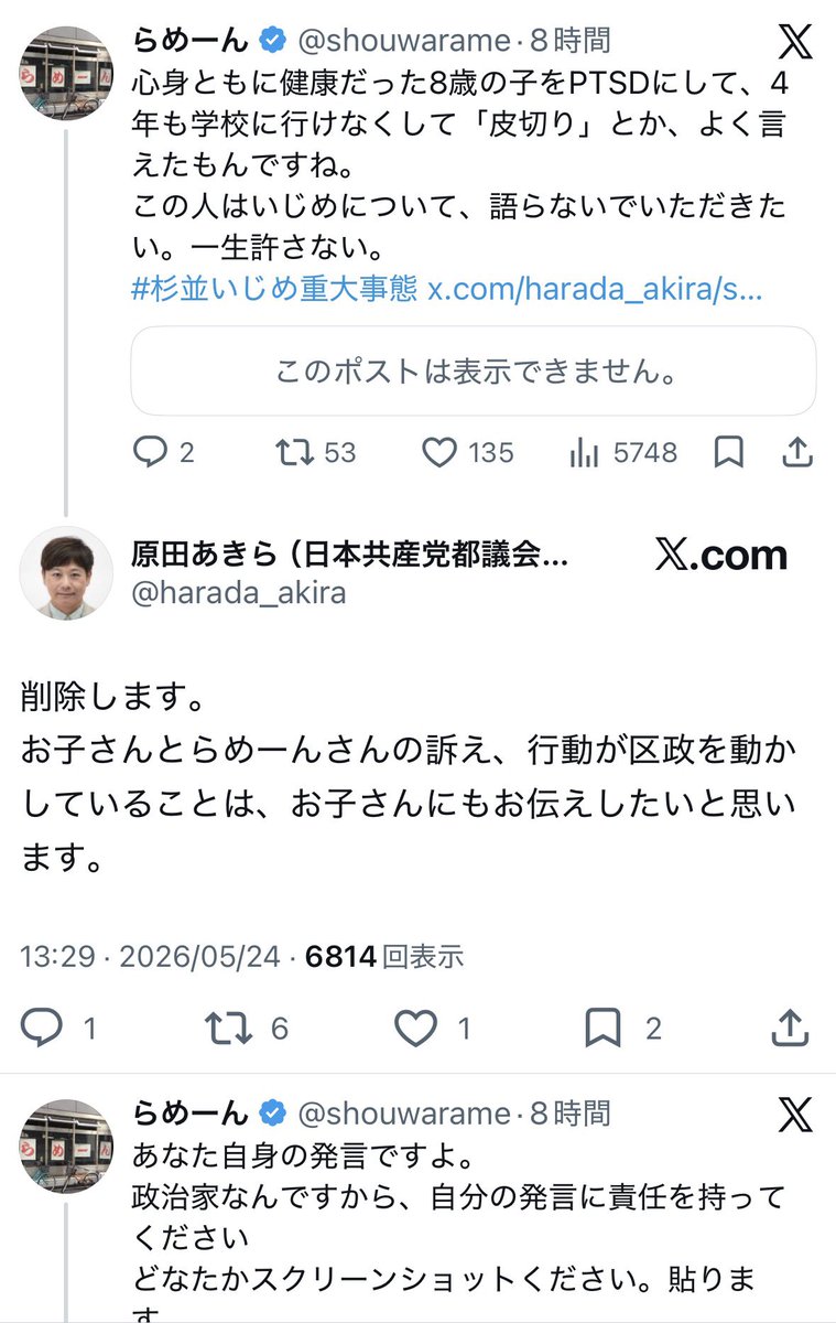 レジ担当(養分) tweet media