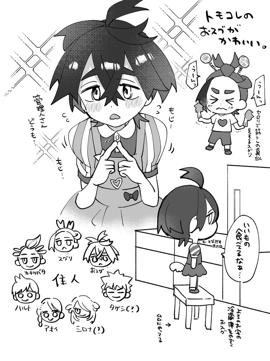 ぺこおか tweet media