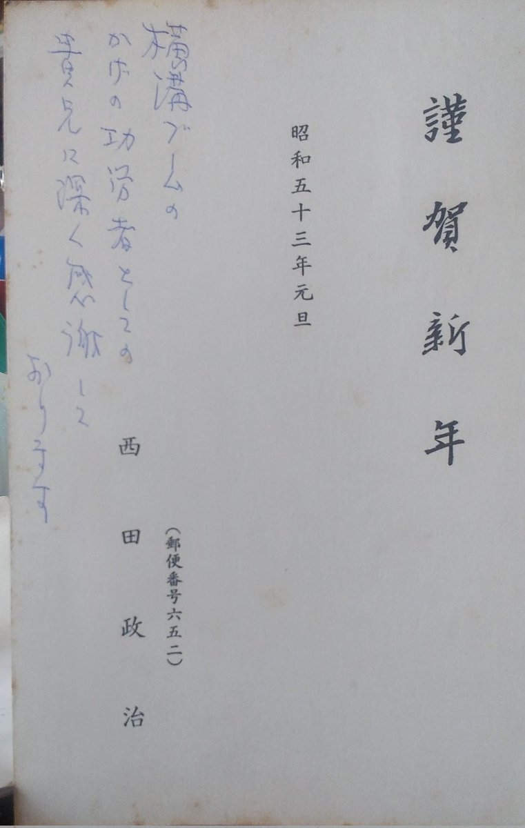 中嶋淑人 tweet media