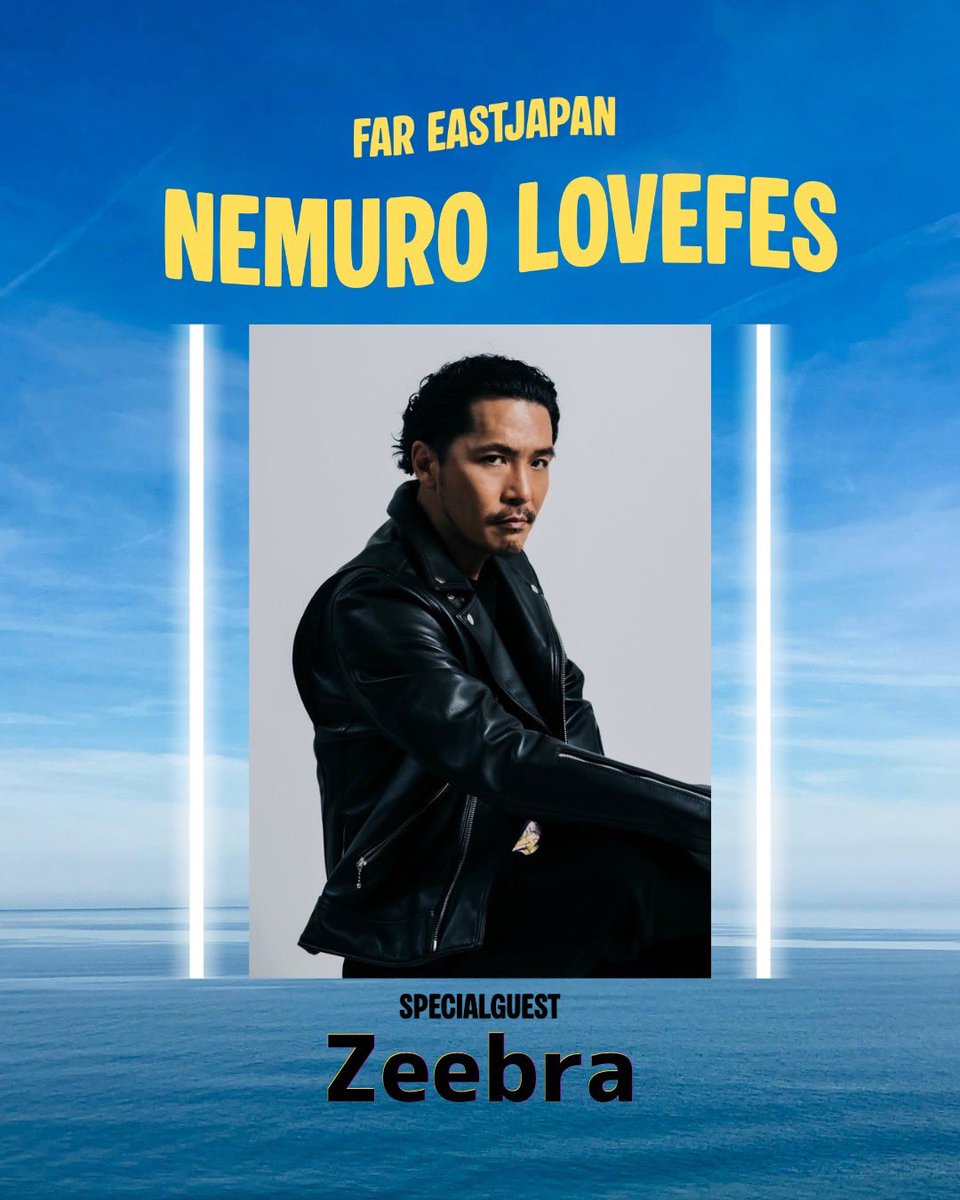 K5WOrBYhYDo0pDp's tweet photo. NEMURO LOVE   FES
名称変更しての第一弾Special guest
日本最東端の地　根室に
時代のカリスマが登場🔥🔥
本物を目に焼きつけろ‼︎
#根室
#フリーフェス
#東京生まれヒップホップ育ち https://t.co/DPUnTPEMg5