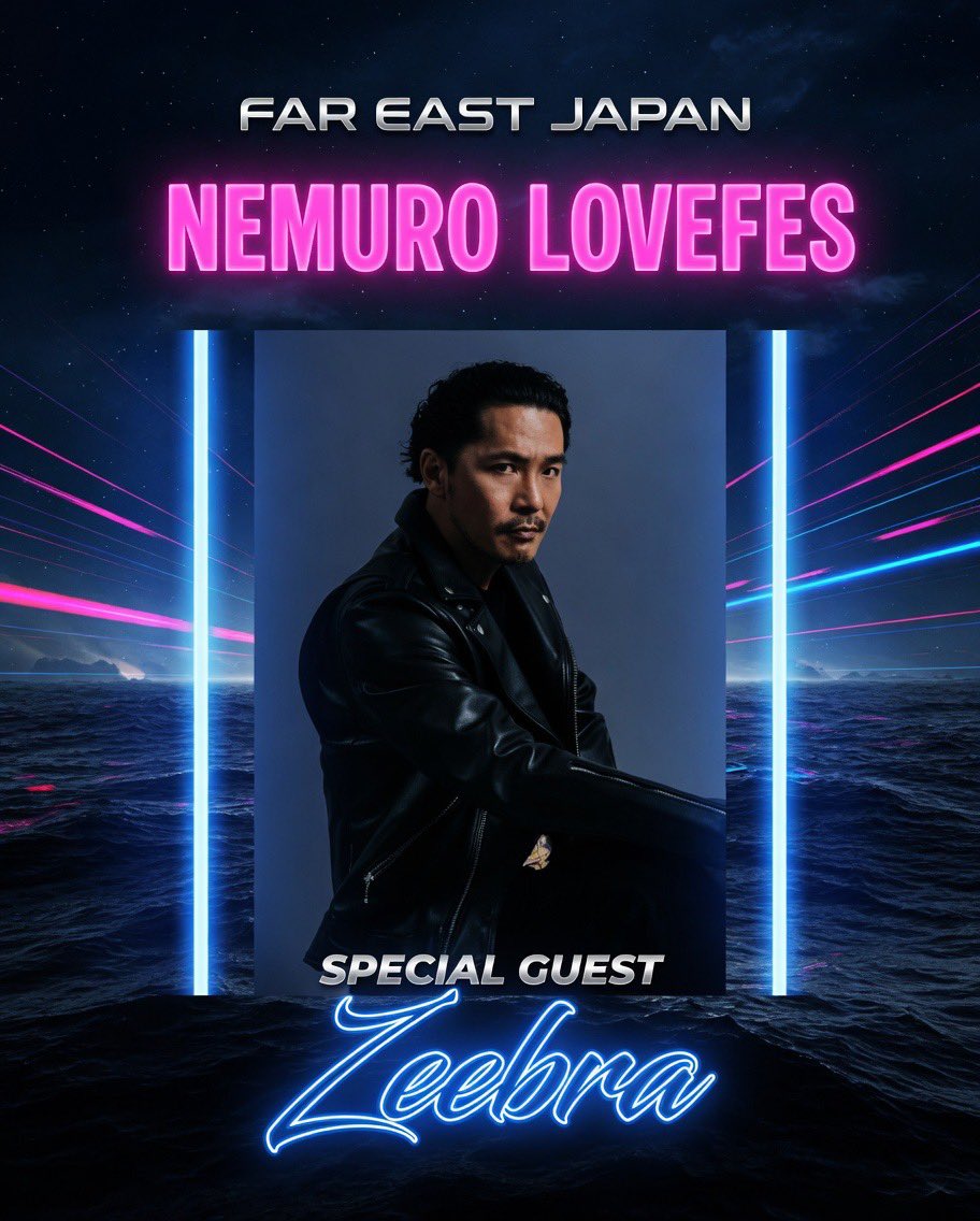 K5WOrBYhYDo0pDp's tweet photo. NEMURO LOVE   FES
名称変更しての第一弾Special guest
日本最東端の地　根室に
時代のカリスマが登場🔥🔥
本物を目に焼きつけろ‼︎
#根室
#フリーフェス
#東京生まれヒップホップ育ち https://t.co/DPUnTPEMg5