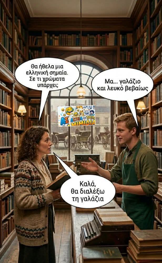 Eydoksia Fykata tweet media