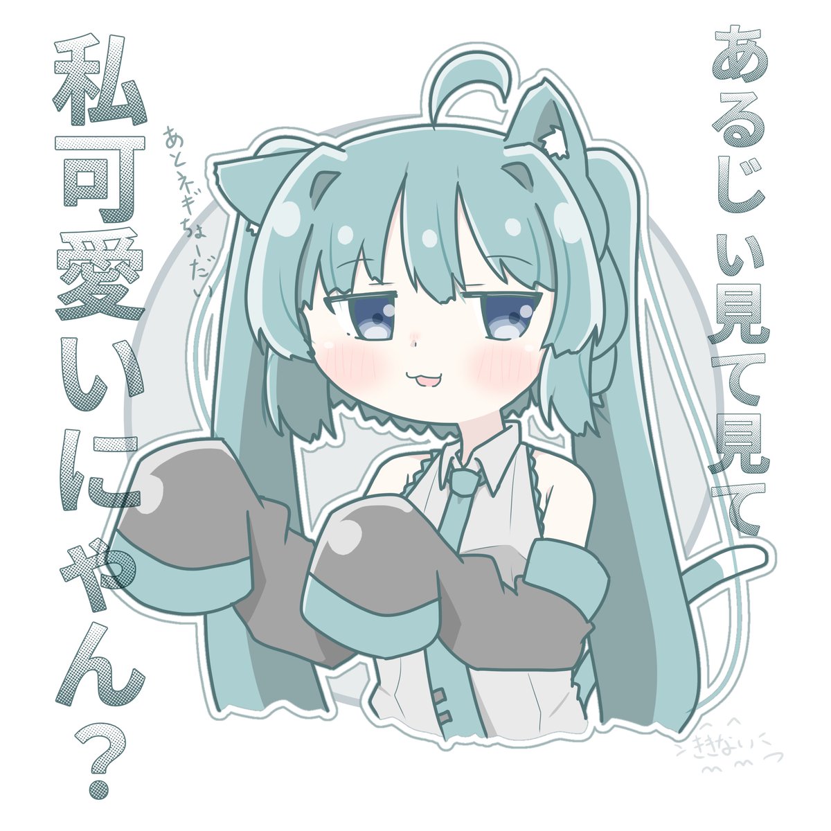 ききない（KIKINAI) tweet media
