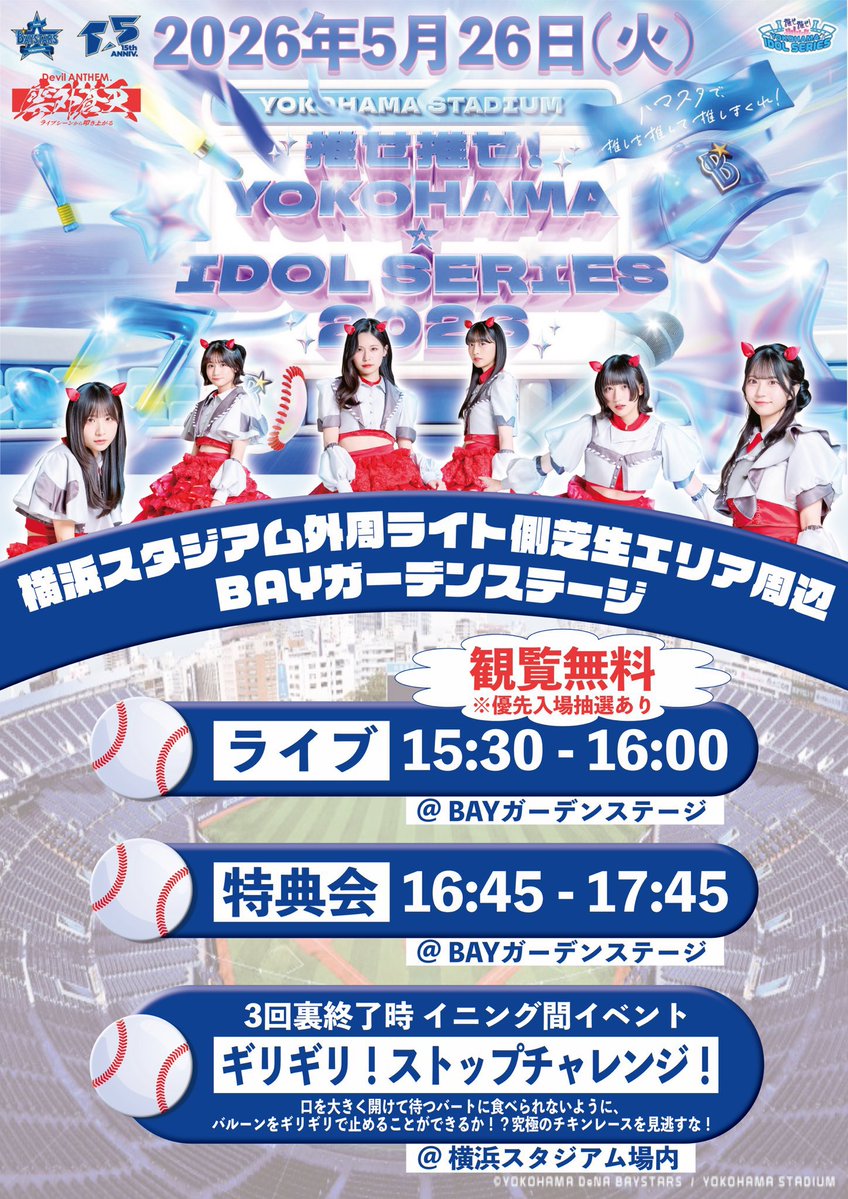 すいか tweet media