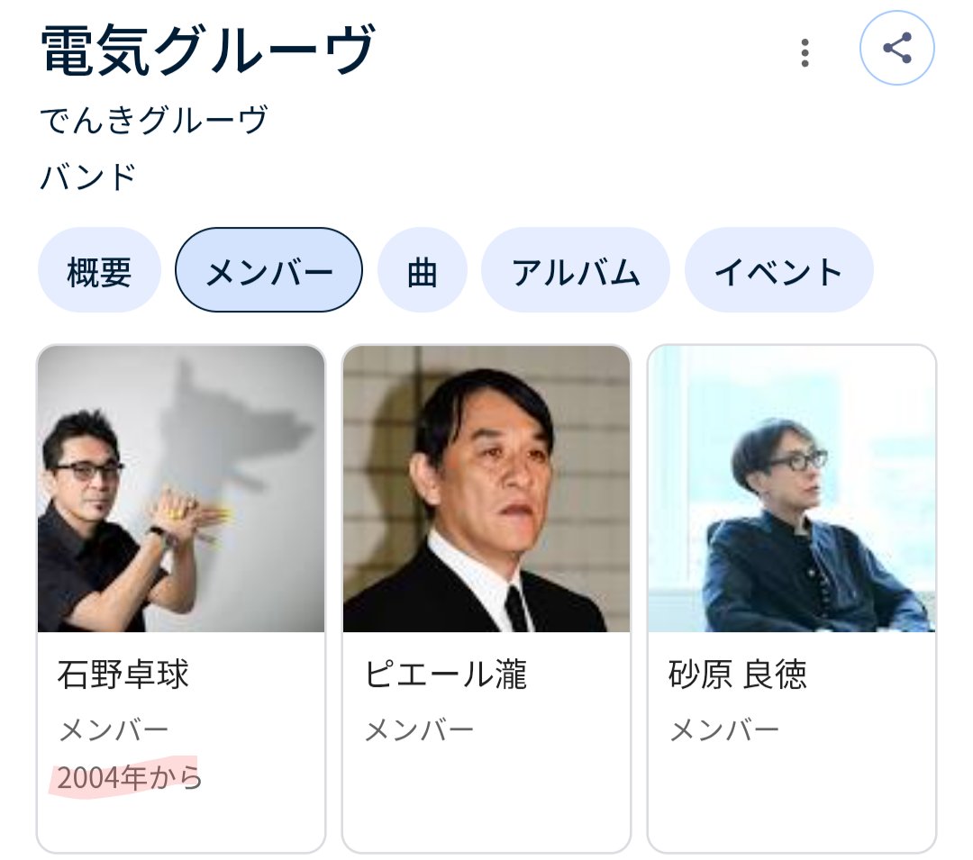jeff_skywalker's tweet photo. 新入りだった https://t.co/PTPFQx47zC