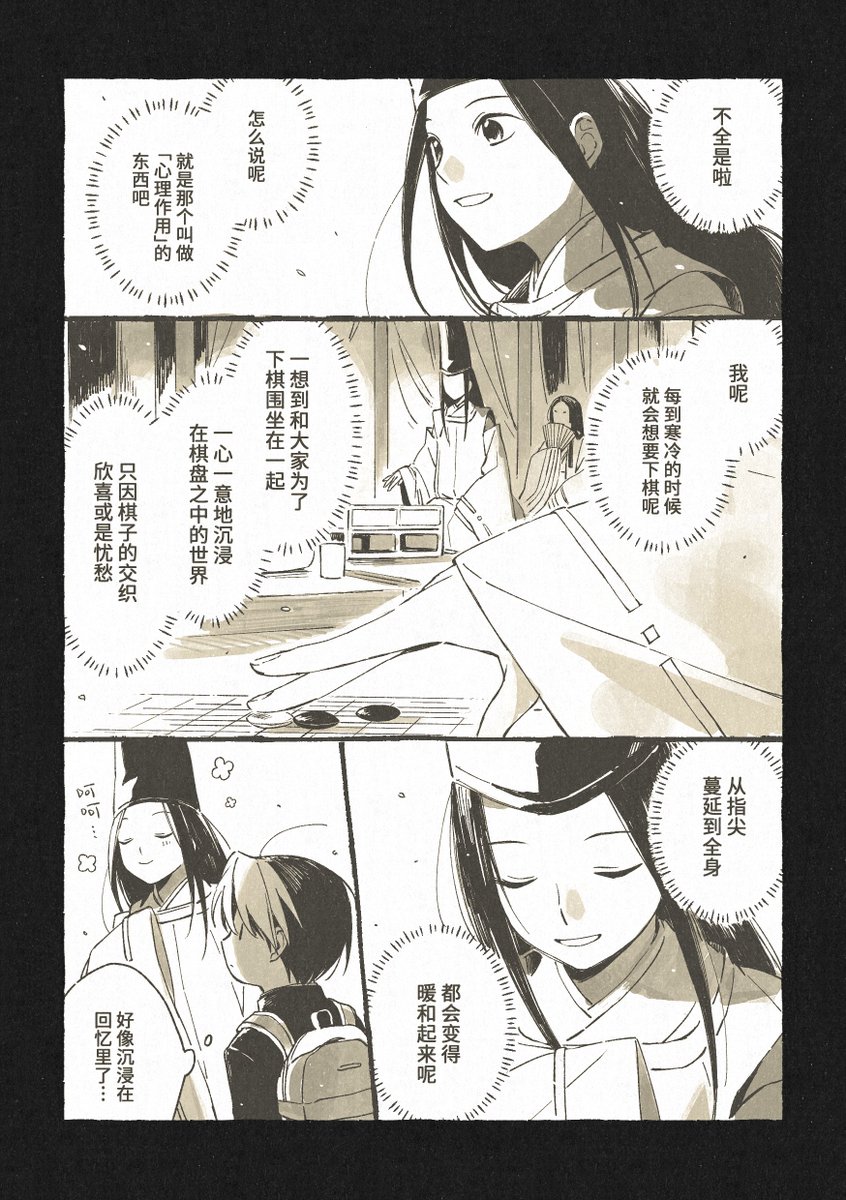 🐟まきこ_ tweet media